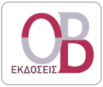 ΕΠΙΚΟΙΝΩΝΙΑ