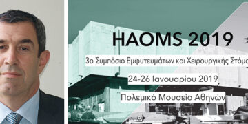 ΗΑΟΜS 2019: O K. Xoύπης μιλά στο “ΟΒ” για όλα όσα θα δούμε στη φετινή διοργάνωση
