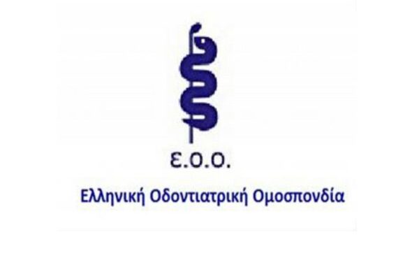 Η πανδημία του κορονοϊού «πλήττει» σοβαρά τους οδοντιάτρους που ανήκουν στις ευπαθείς ομάδες