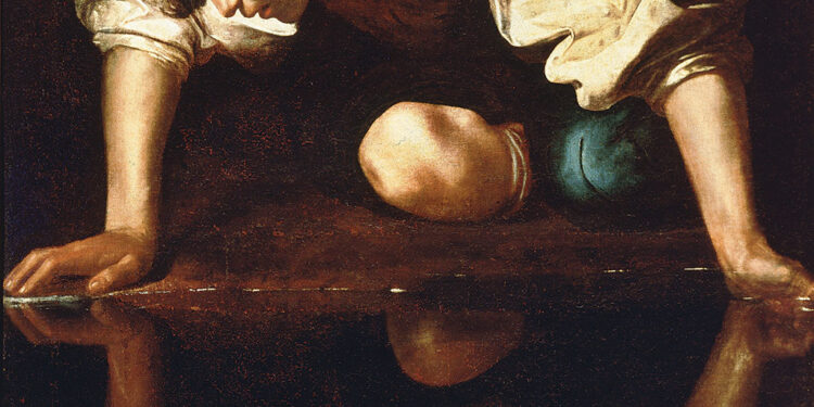 Περί αυτογνωσίας