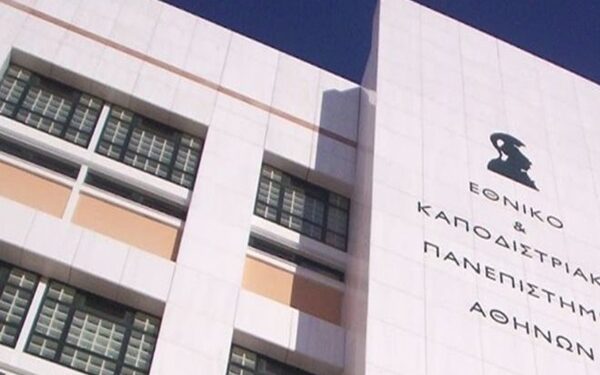 Το Μουσείο Οδοντιατρικής ανοίγει τις «πύλες» του στο κοινό