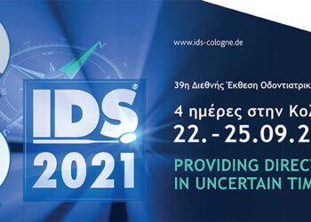 Στο φουλ οι μηχανές για την έκθεση IDS 2021