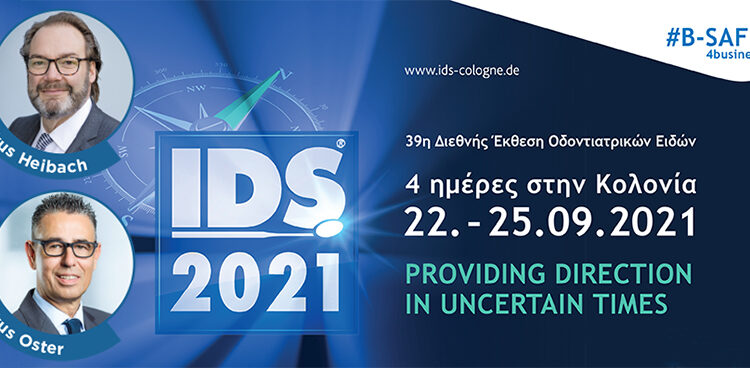 Στο φουλ οι μηχανές για την έκθεση IDS 2021