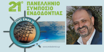 21ο Πανελλήνιο Συμπόσιο Ενδοδοντίας