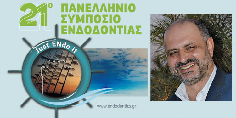 21ο Πανελλήνιο Συμπόσιο Ενδοδοντίας