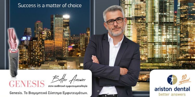 Genesis: Το Βιομιμητικό Σύστημα Εμφυτευμάτων