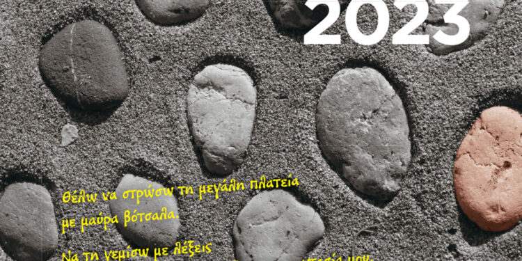 Οδοντιατρική και ασθενής με «επιβαρυμένο» ιατρικό ιστορικό: διάλογος μεταξύ ιατρού οδοντιάτρου