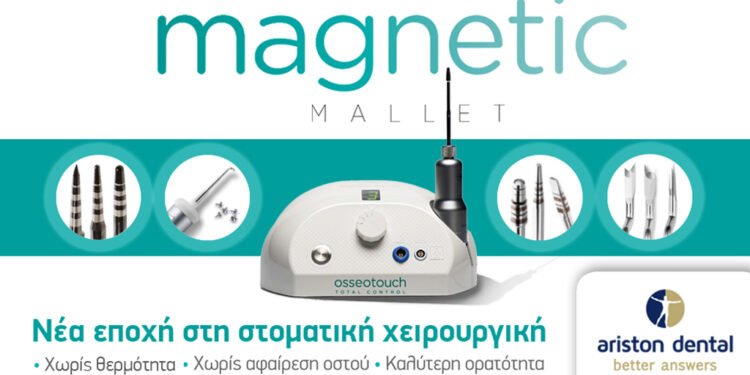 MAGNETIC MALLET: Νέο προϊόν από την Ariston Dental