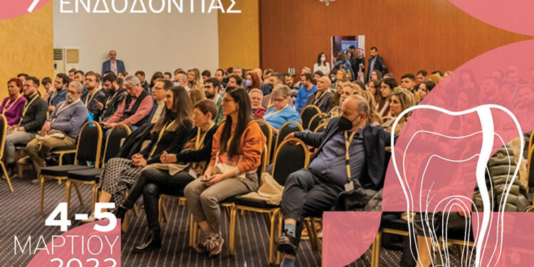 Άκρως επιτυχημένο το 9ο Περιφερειακό Συνέδριο της Ε.Ε.Ε.