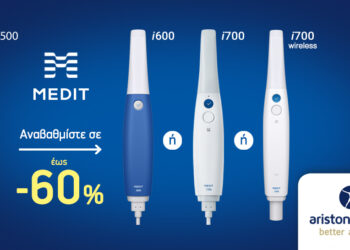 Αντικαταστήστε το Medit i500 ενδοστοματικό scanner σας με έκπτωση έως 60% και 3 χρόνια εγγύηση!