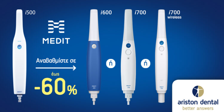 Αντικαταστήστε το Medit i500 ενδοστοματικό scanner σας με έκπτωση έως 60% και 3 χρόνια εγγύηση!
