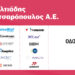Νέος κατάλογος απ’ την εταιρεία Μ. Βιτσαρόπουλος Α.Ε.