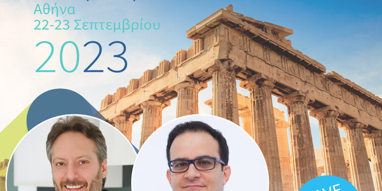 Στις 22-23 Σεπτεμβρίου το Πανελλήνιο Συνέδριο του τμήματος ΙΤΙ Ελλάδας & Κύπρου