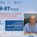 «Η στόχευση του 41ου ΠΟΣ είναι τριπλή: Επιμορφωτική, επιστημονική και ψυχαγωγική»