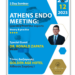 Διήμερο συνέδριο Athens Endo Meeting