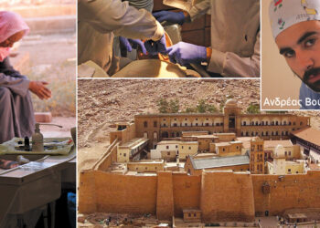 Έλληνες οδοντίατροι κάνουν εθελοντισμό στο Σινά