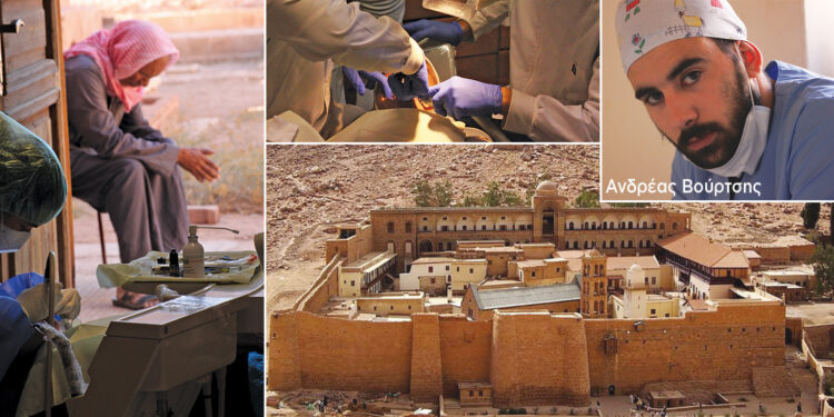 Έλληνες οδοντίατροι κάνουν εθελοντισμό στο Σινά