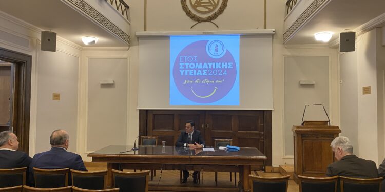 Καίρια αιτήματα και μηνύματα από την ΕΟΟ προς την πολιτεία για το έτος στοματικής υγείας