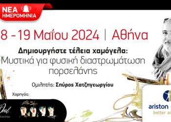 Δημιουργήστε τέλεια χαμόγελα: Μυστικά για φυσική διαστρωμάτωση πορσελάνης.
