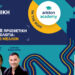 Το Ariston Academy ταξιδεύει στη ΘΕΣΣΑΛΟΝΙΚΗ!
