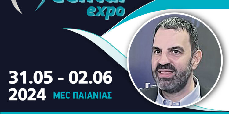 Dental 2024: H μεγαλύτερη έκθεση οδοντιατρικών–οδοντοτεχνικών ειδών στην Ελλάδα, επιστρέφει για το ετήσιο «ραντεβού» της