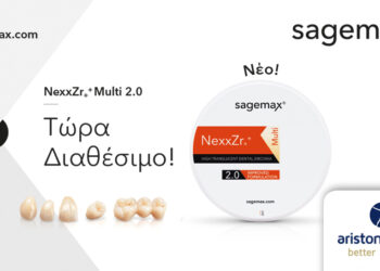 NexxZr® ⁺ Multi 2.0. Η καλύτερη ζιρκονία που είχατε ποτέ!