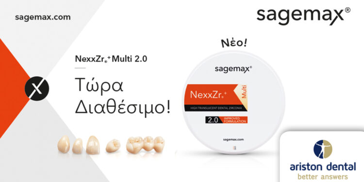 NexxZr® ⁺ Multi 2.0. Η καλύτερη ζιρκονία που είχατε ποτέ!