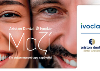NEA συνεργασία Ariston Dental & Ivoclar. Μαζί, για ακόμη περισσότερα χαμόγελα!