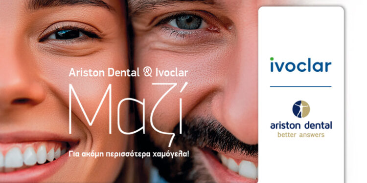 NEA συνεργασία Ariston Dental & Ivoclar. Μαζί, για ακόμη περισσότερα χαμόγελα!