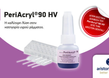 Αποκλειστική διάθεση του PeriAcryl®90 HV από την AristonDental!