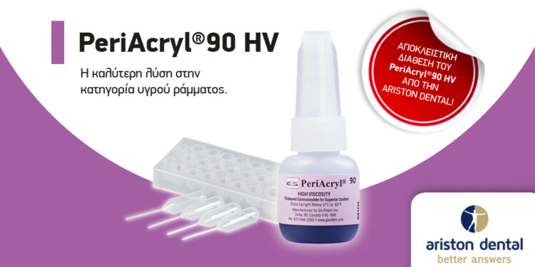 Αποκλειστική διάθεση του PeriAcryl®90 HV από την AristonDental!