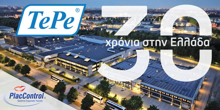30 χρόνια παρουσία της ΤePe στην Ελλάδα