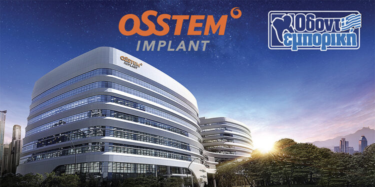 Η Οδοντεμπορική Καλλιθέας ανακοινώνει την συνεργασία της με την Osstem Implant