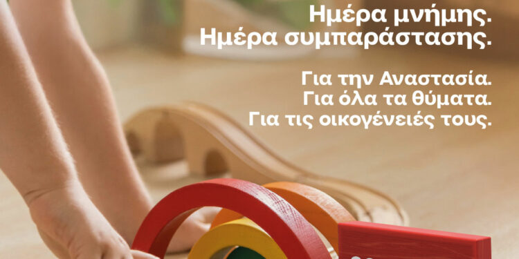 Η ΕΟΟ ανακοίνωσε την συμμετοχή της στις πανελλαδικές κινητοποιήσεις για το δυστύχημα των Τεμπών στις 28/2