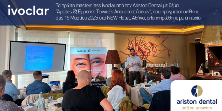 Το πρώτο masterclass Ivoclar από την Ariston Dental ολοκληρώθηκε με επιτυχία.