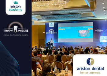 Ariston Academy. Αποκαλύπτοντας μύθους, Ανακαλύπτοντας αλήθειες!