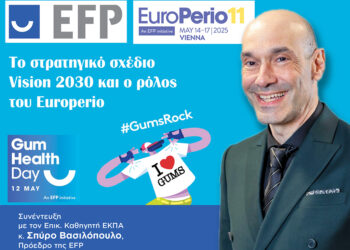 Η θέση του Εuroperio11 στο στρατηγικό πλάνο της EFP: Το συνέδριο-θεσμός στην Οδοντιατρική επιστρέφει στη Βιέννη από τις 14-17 Μαΐου