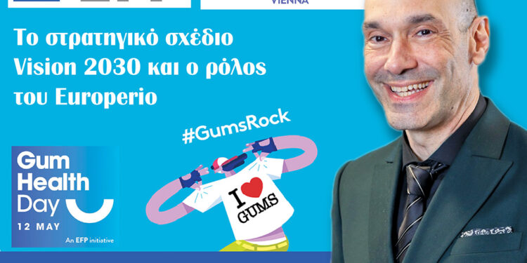 Η θέση του Εuroperio11 στο στρατηγικό πλάνο της EFP: Το συνέδριο-θεσμός στην Οδοντιατρική επιστρέφει στη Βιέννη από τις 14-17 Μαΐου
