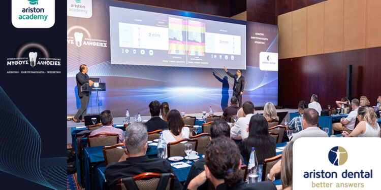 2ο Ariston Academy στη Θεσσαλονίκη. «Αποκαλύπτοντας μύθους. Ανακαλύπτοντας αλήθειες.»