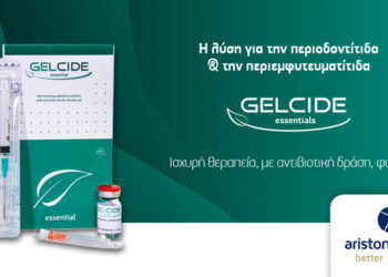 Gelcide Essential: Η λύση στην περιοδοντίτιδα & περιεμφυτευματίτιδα