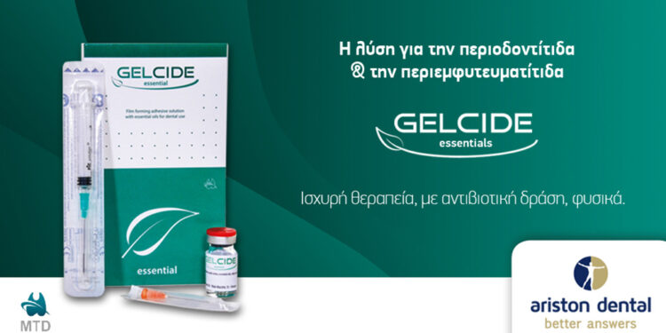 Gelcide Essential: Η λύση στην περιοδοντίτιδα & περιεμφυτευματίτιδα