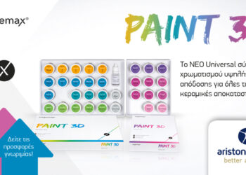 Paint 3D. Το Universal σύστημα χρωματισμού υψηλής απόδοσης για όλες τις κεραμικές αποκαταστάσεις.