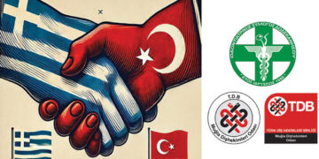 2ο Οδοντιατρικό Συμπόσιο Φιλίας Καρίας Δωδεκανήσου