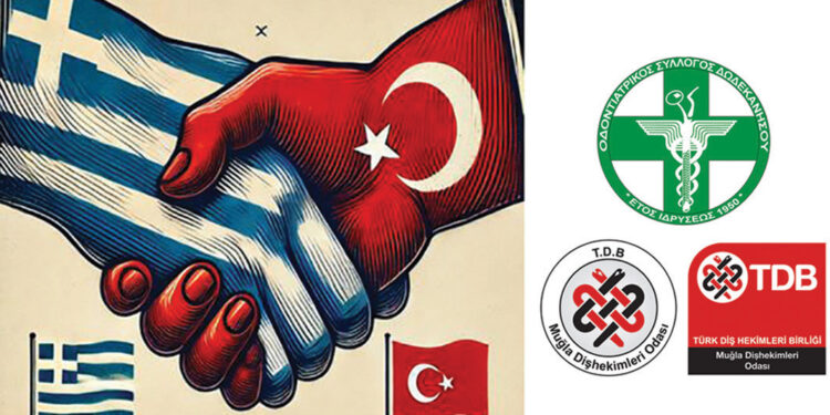 2ο Οδοντιατρικό Συμπόσιο Φιλίας Καρίας Δωδεκανήσου