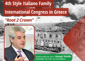 «Root 2 Crown»: Η Ολιστική Οδοντιατρική στο επίκεντρο του 4ου Style Italiano Family International Congress