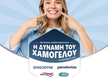 Η Haleon γιορτάζει την Παγκόσμια Ημέρα Χαμόγελου και αναδεικνύει τη δύναμη που κρύβει κάθε χαμόγελο