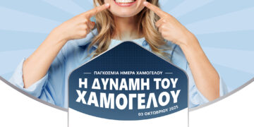 Η Haleon γιορτάζει την Παγκόσμια Ημέρα Χαμόγελου και αναδεικνύει τη δύναμη που κρύβει κάθε χαμόγελο