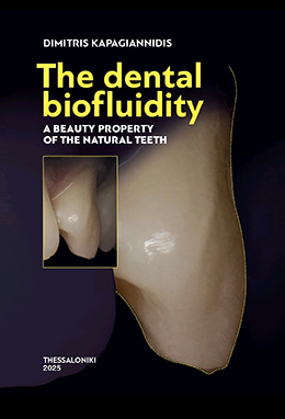 Χειρουργική Στόματος