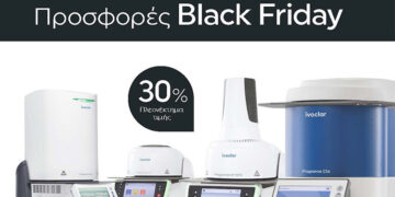 Η Ivoclar υποδέχεται τη Black Friday με εντυπωσιακές προσφορές!