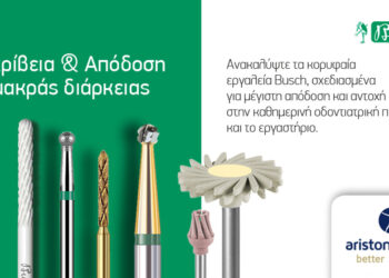 BUSCH – Σταθερή απόδοση σε κάθε περιστροφή